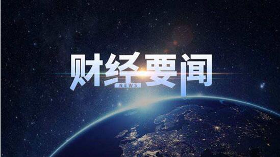 财经早报：伦敦金价格突破1500，EIA数据利空油价大跌近5%