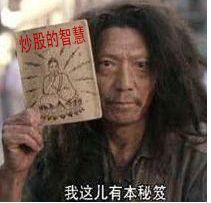 股票什么时候割肉比较好