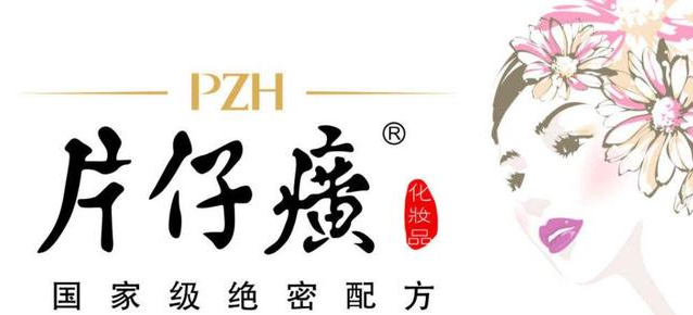 价格堪比黄金，能治肝癌，片仔癀股票是不是骗子黄